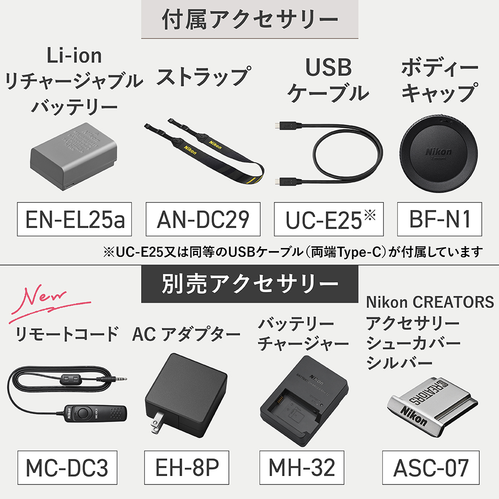 Z50II 16-50 VR レンズキット - 公式通販 | ミラーレスカメラ