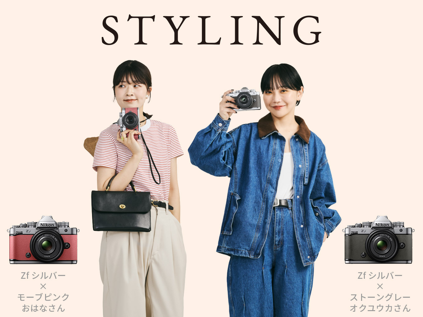 Zf ブラック コニャックブラウン - 公式通販 | ND限定アイテム