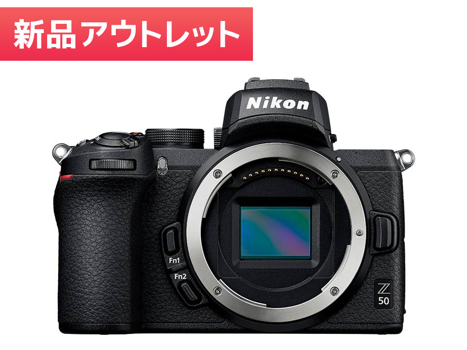 Z50 - 公式通販 | ミラーレスカメラ（旧製品） | NikonDirect - ニコン