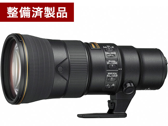 【整備済製品】AF-S NIKKOR 500mm f/5.6E PF ED VR