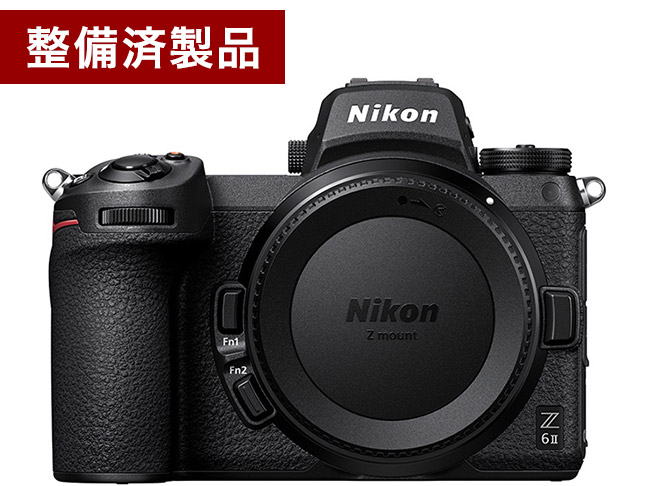 【整備済製品】Z6II