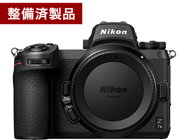 【整備済製品】Z7II