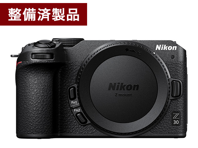 【整備済製品】Z30