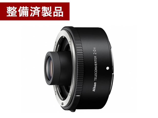 【整備済製品】Z TELECONVERTER TC-2.0x