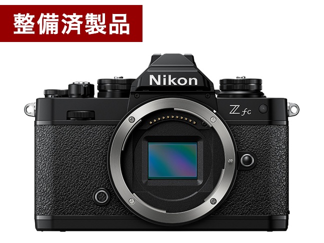 【整備済製品】Zfc（ブラック）