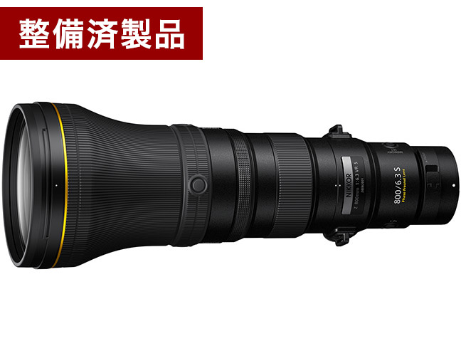 【整備済製品】NIKKOR Z 800mm f/6.3 VR S