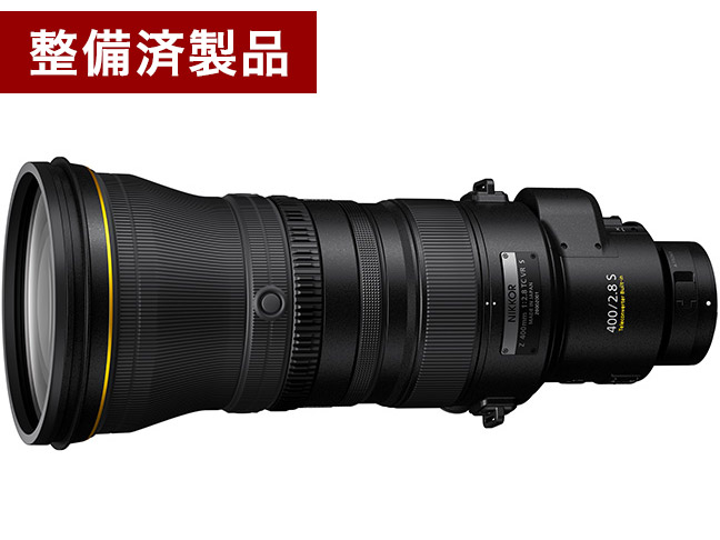 【整備済製品】NIKKOR Z 400mm f/2.8 TC VR S