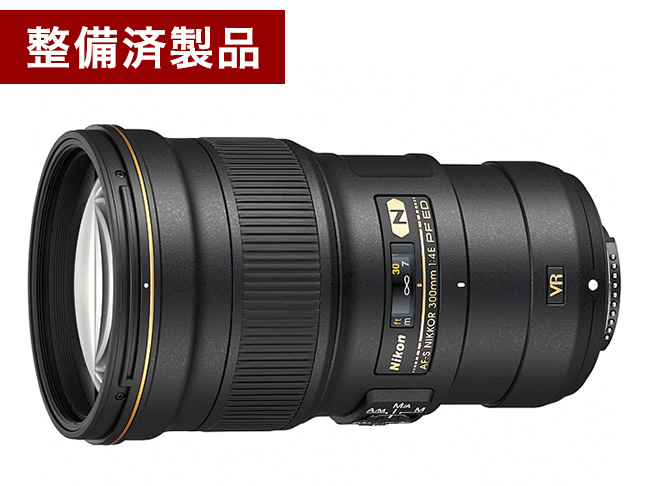 【整備済製品】AF-S NIKKOR 300mm f/4E PF ED VR