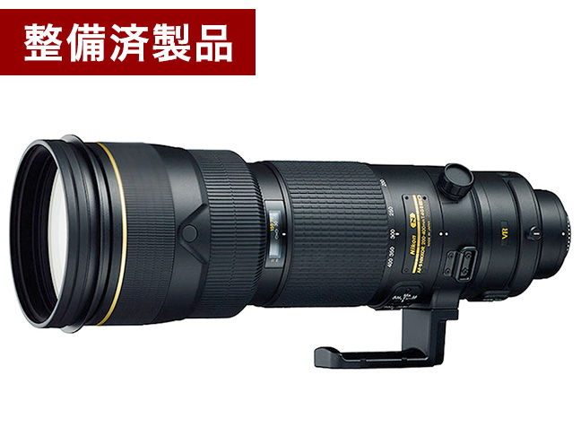 【整備済製品】AF-S NIKKOR 200-400mm f/4G ED VR II