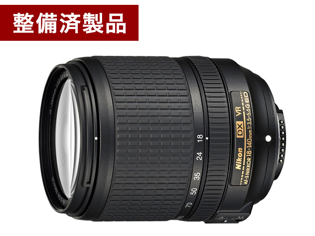 【整備済製品】AF-S DX NIKKOR 18-140mm f/3.5-5.6G ED VR