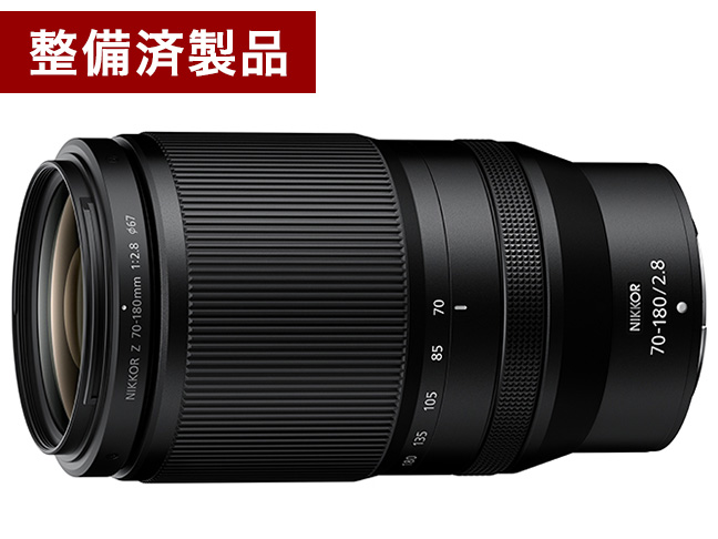 【整備済製品】NIKKOR Z 70-180mm f/2.8