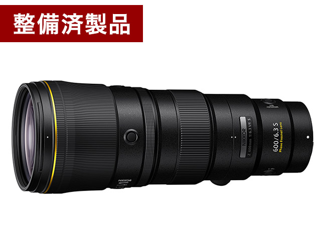 【整備済製品】NIKKOR Z 600mm f/6.3 VR S