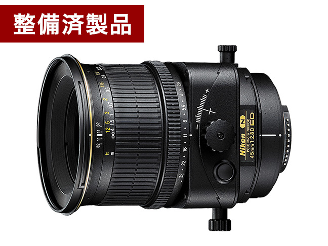 【整備済製品】PC-E Micro NIKKOR 45mm f/2.8D ED