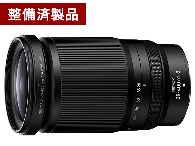 【整備済製品】NIKKOR Z 28-400mm f/4-8 VR