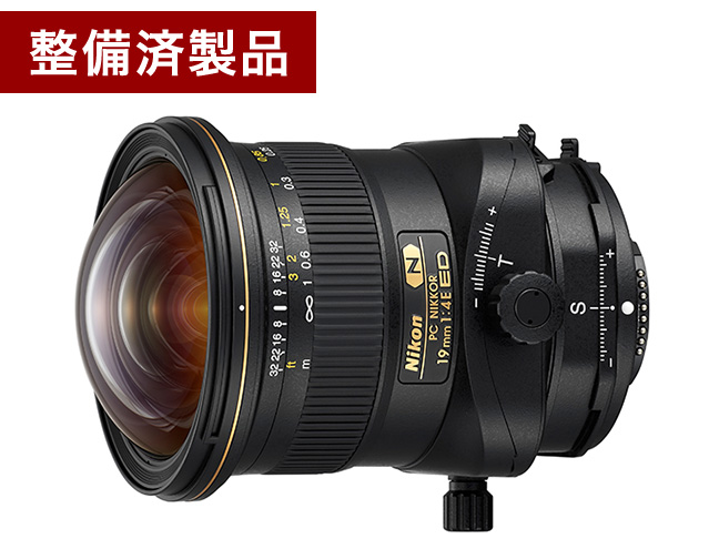 【整備済製品】PC NIKKOR 19mm f/4E ED