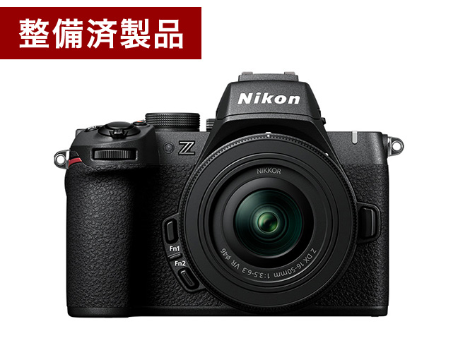 【整備済製品】Z50II 16-50 VR レンズキット
