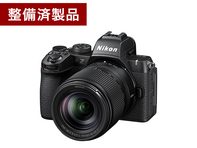 【整備済製品】Z50II 18-140 VR レンズキット