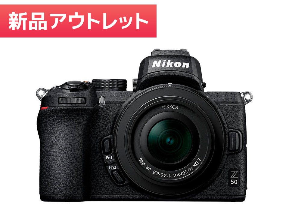 Z50 16-50 VR レンズキット