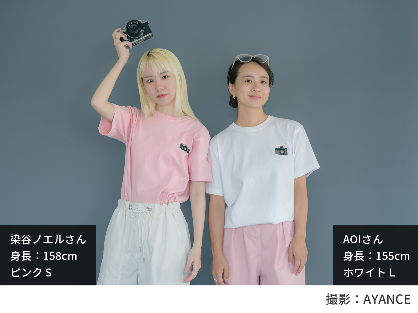 ND Nikon CREATORS Tシャツ（カメラ刺繍）着用イメージ｜染谷ノエルさん
身長：158cm ピンク S ｜AOIさん 身長：155cmホワイト L