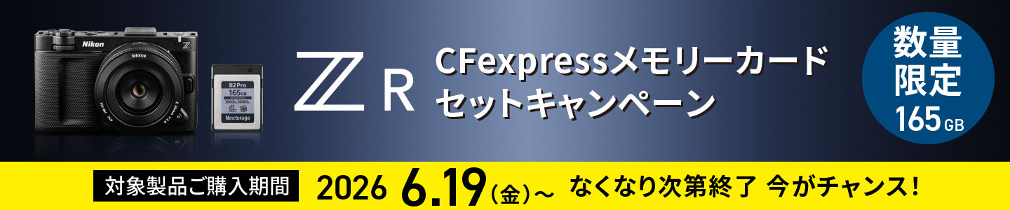 カメラ製品/Z CINEMA(並び順：おすすめ順) | ニコン