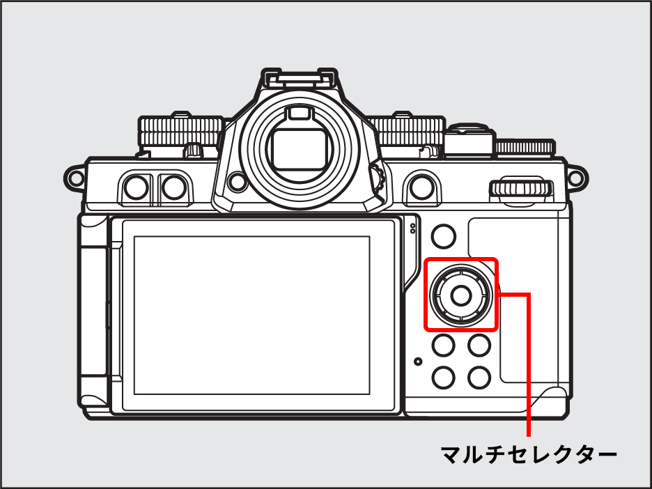 マルチセレクターの図