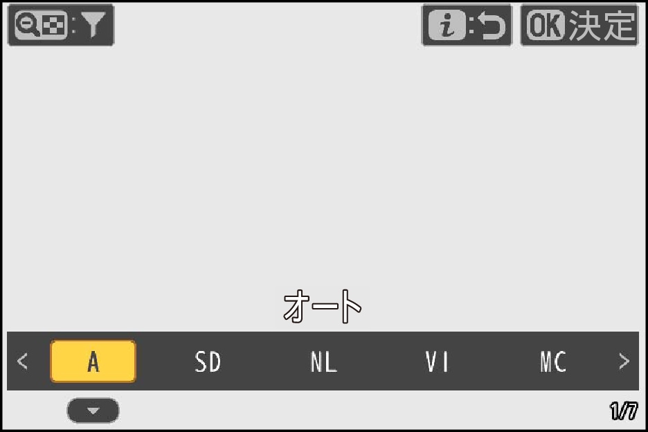 iメニュー画面