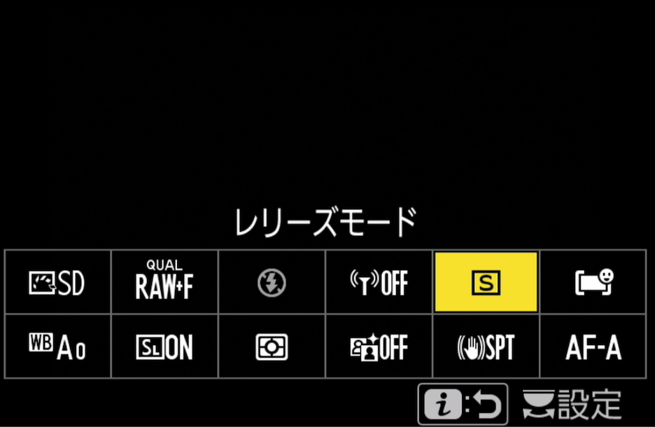 iメニュー画面