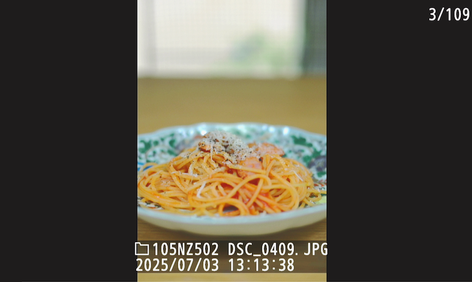 再生画面