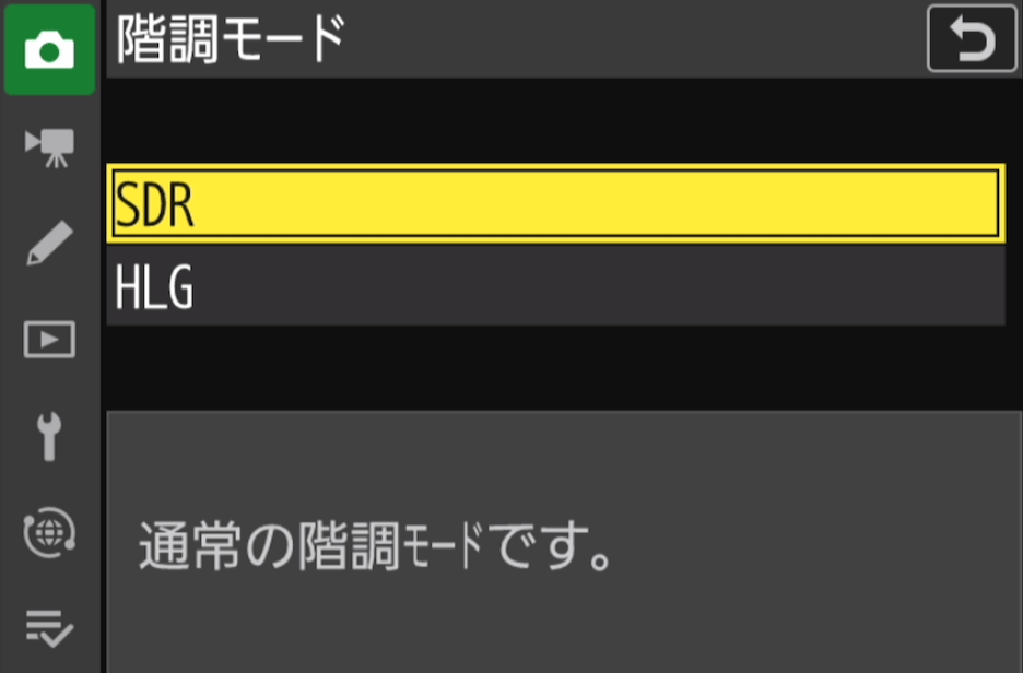 カメラの設定画面