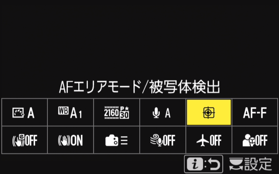 カメラのインフォ画面