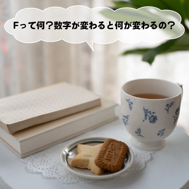 F値って何？数字の大小でボケの範囲が変化するの？