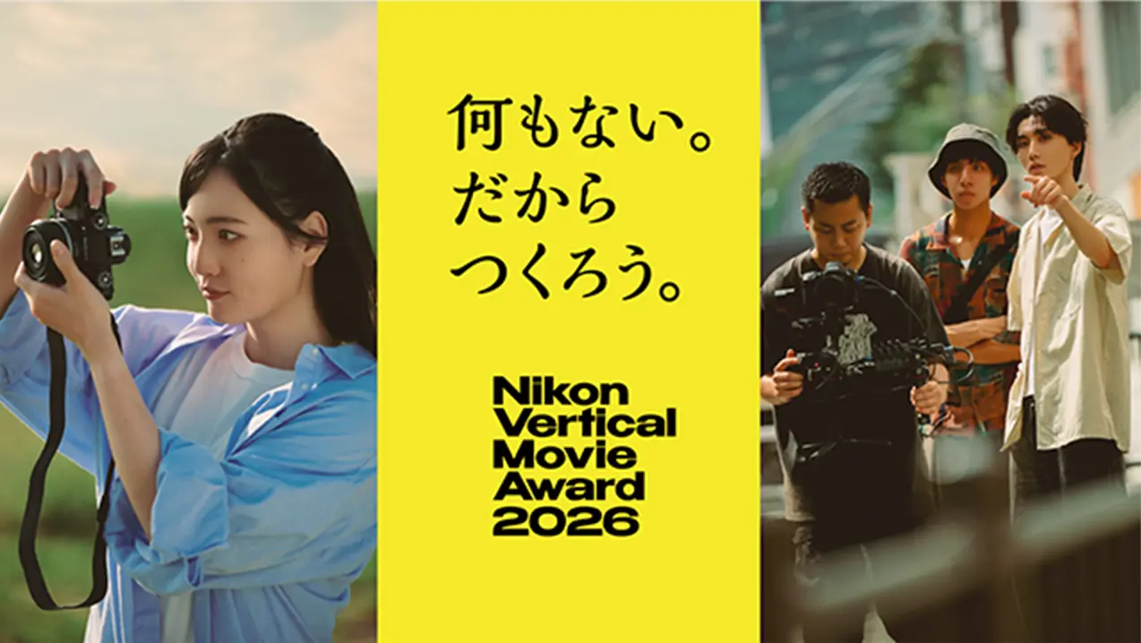 縦型動画アワードのイメージカット