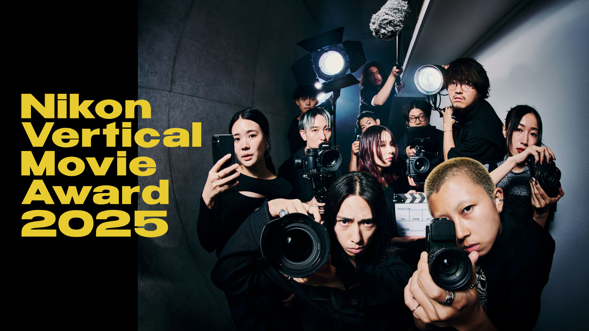 Nikon Vertical Movie Award 2025