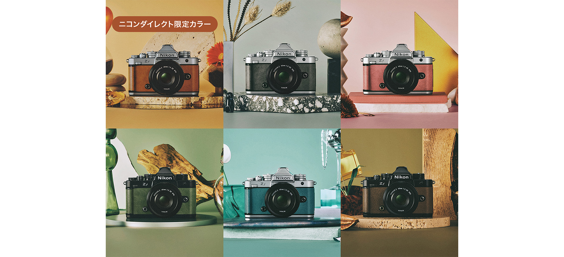 フルサイズ/FXフォーマットミラーレスカメラ「ニコン Zf」