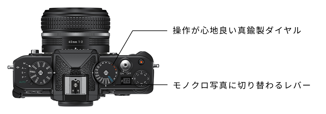 操作が心地良い真鍮製ダイヤル、モノクロ写真に切り替わるレバー