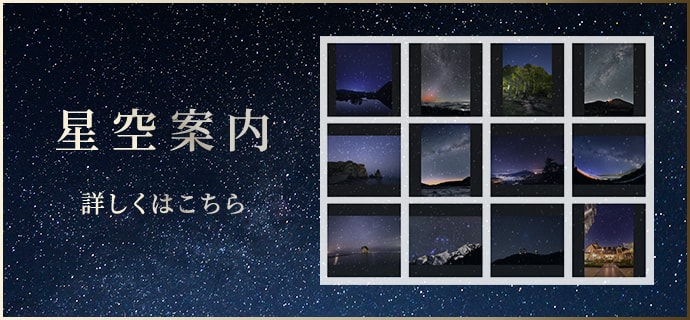 バナー