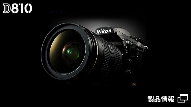 Nikon D810