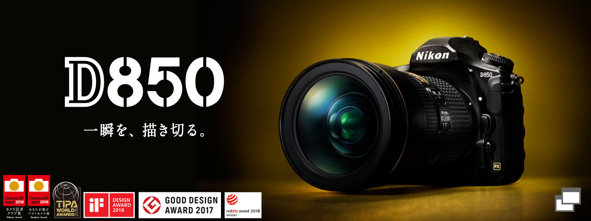 D850