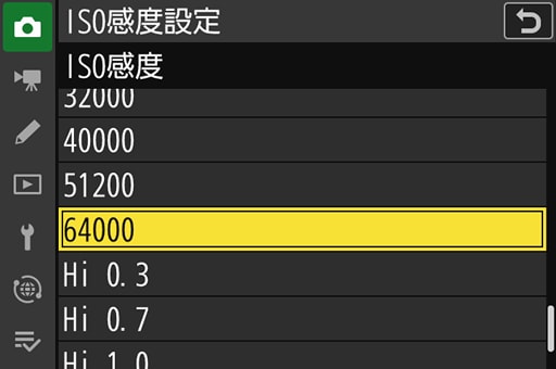 ISO感度設定画面