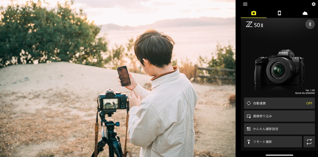 SnapBridgeを使用している様子、SnapBridgeアプリ画面