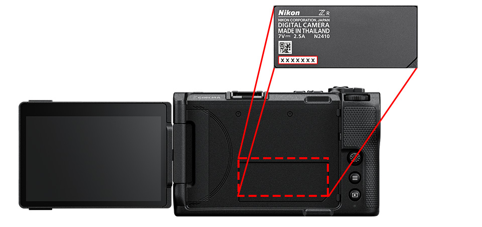 ZR 製品番号の確認